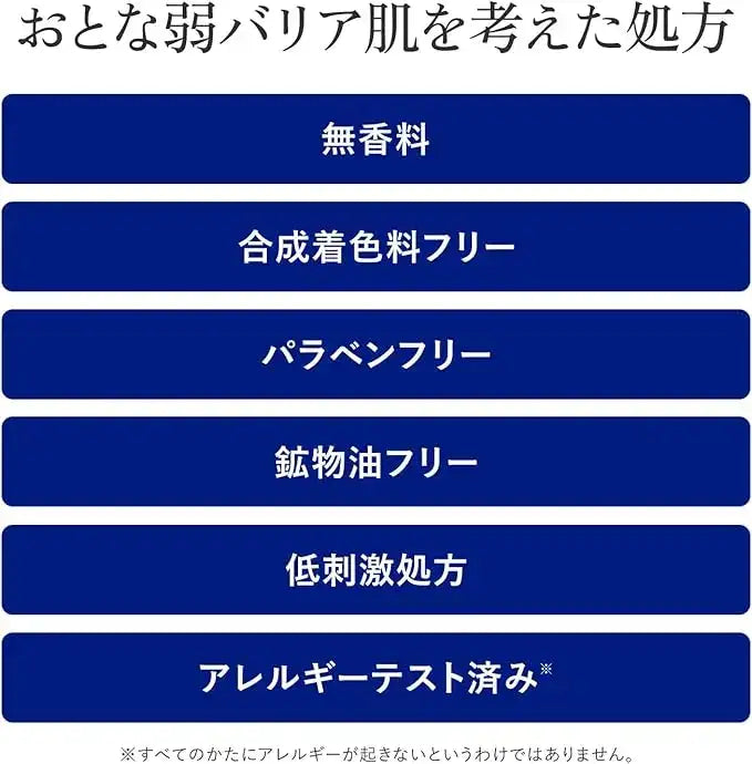 コーセーエクスバリア 薬用ディープリペアゲル リンクル&ホワイト 50gスキンケア - アルバム オンラインストア