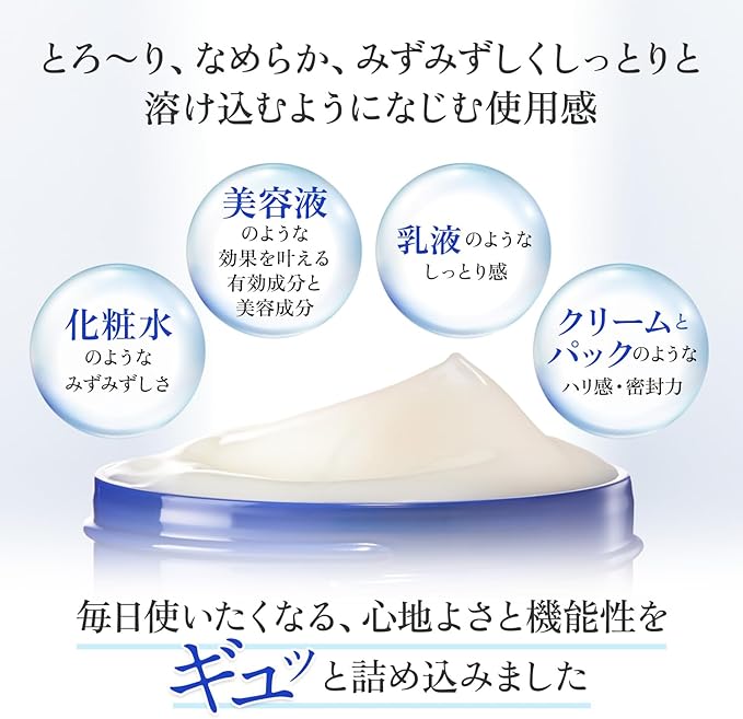 コーセーエクスバリア 薬用ディープリペアゲル リンクル&ホワイト 50gスキンケア - アルバム オンラインストア
