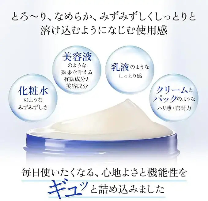 コーセーエクスバリア 薬用ディープリペアゲル リンクル&ホワイト 50gスキンケア - アルバム オンラインストア