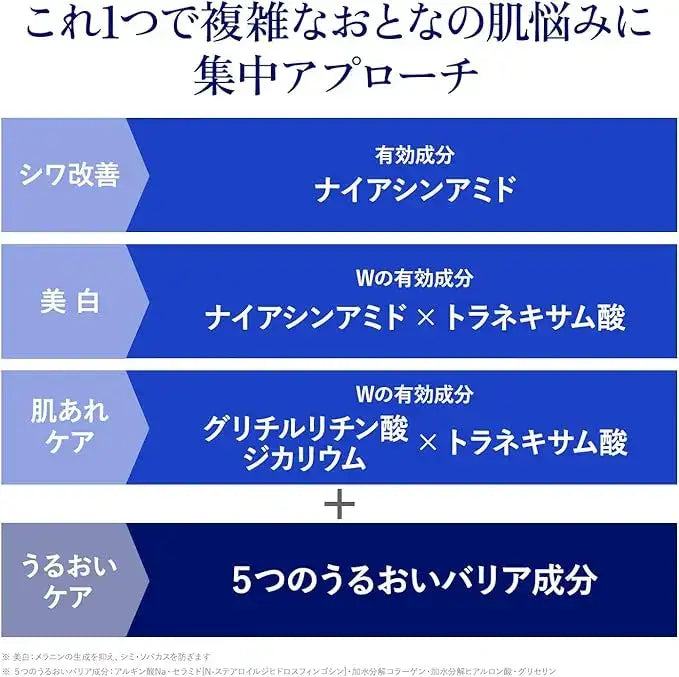 コーセーエクスバリア 薬用ディープリペアゲル リンクル&ホワイト 50gスキンケア - アルバム オンラインストア