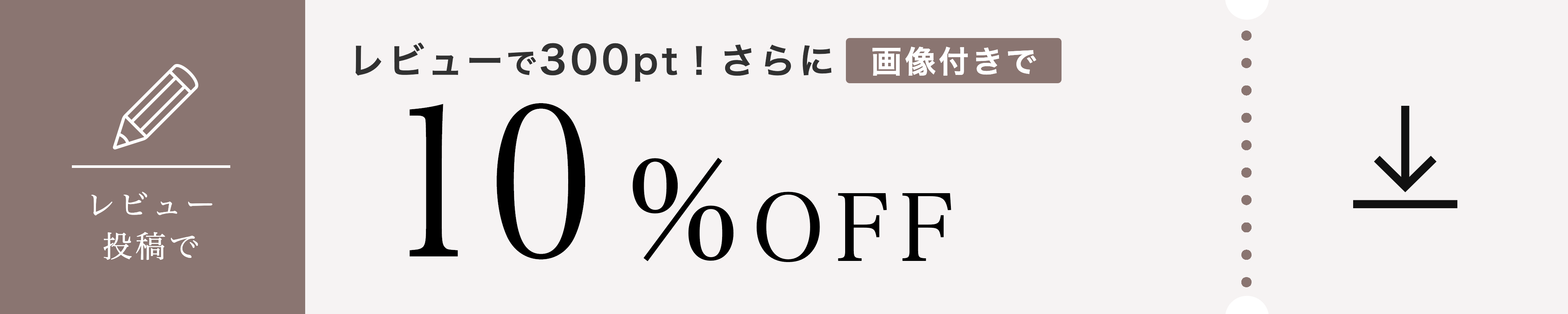 アルバム オンラインストア