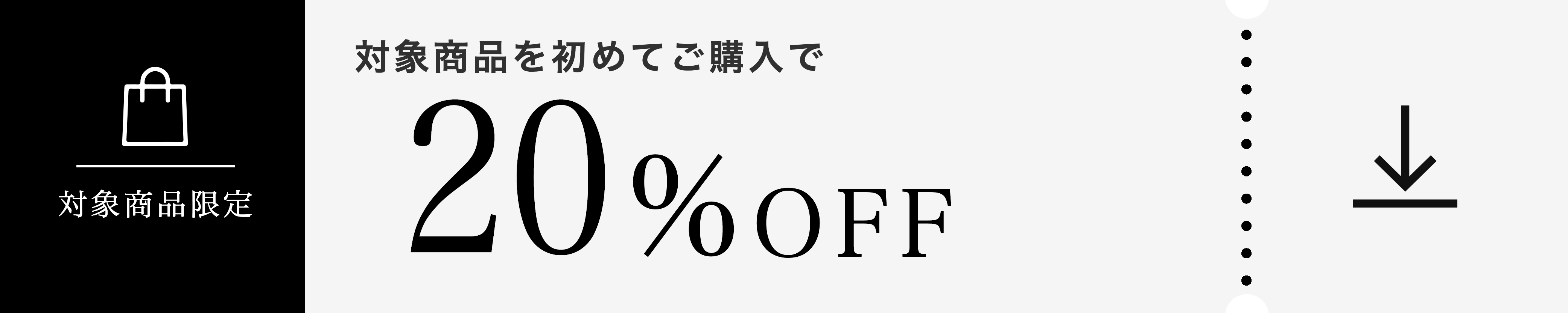 アルバム オンラインストア