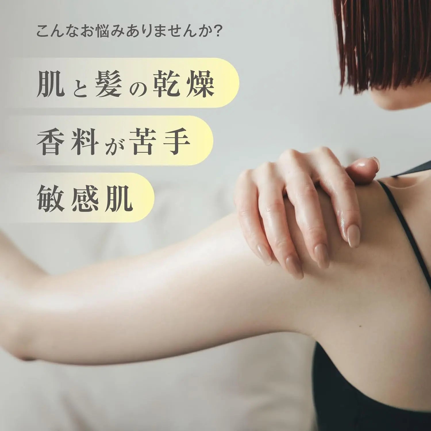 オー オイル モイスト (O Oil Moist)