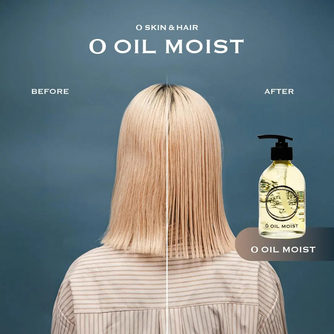 オー オイル モイスト (O Oil Moist)
