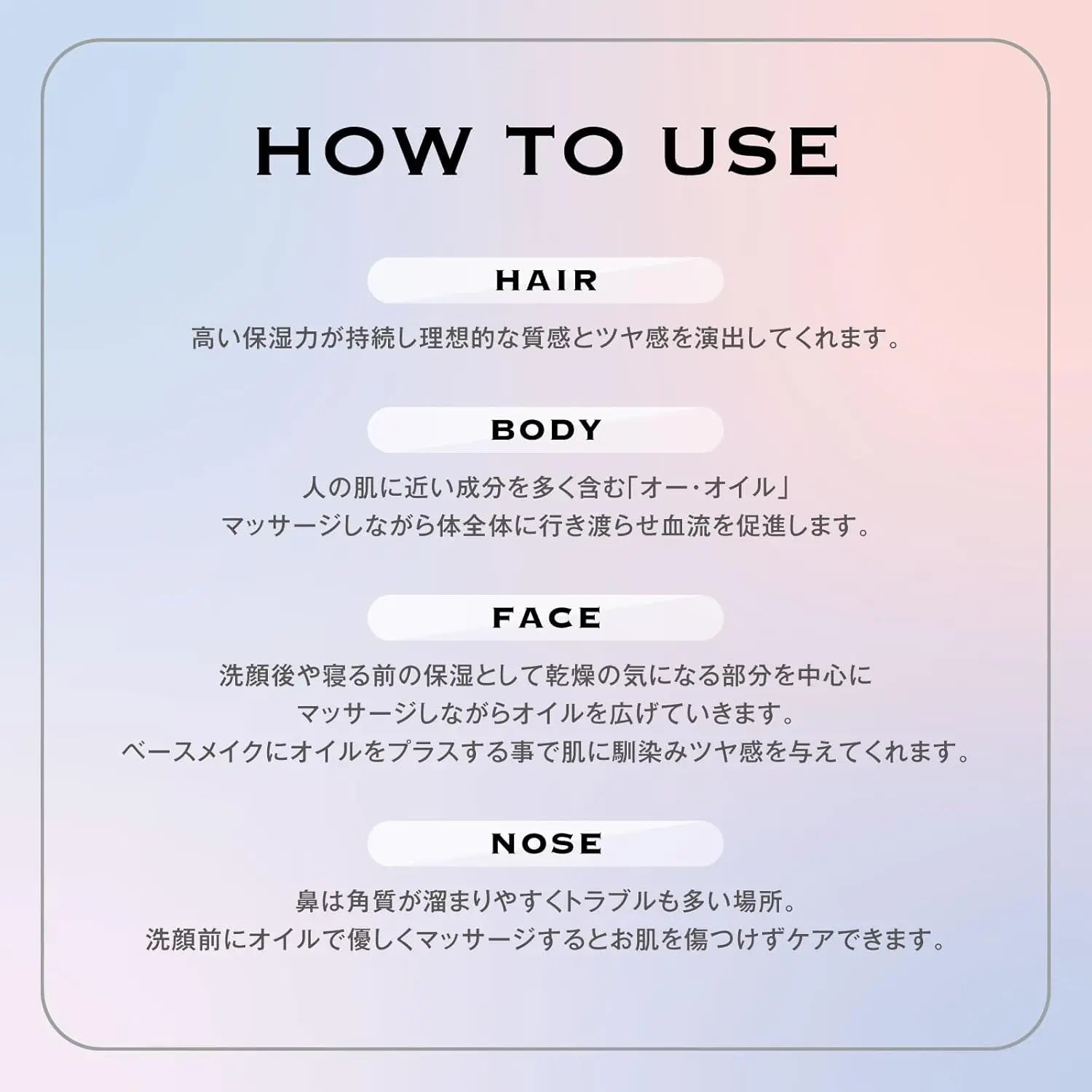 オー オイル ライト (O Oil Light)