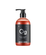 ストリアルサロンバイカラタス トリートメント Ogオレンジ 350ml〜トリートメント - アルバム オンラインストア