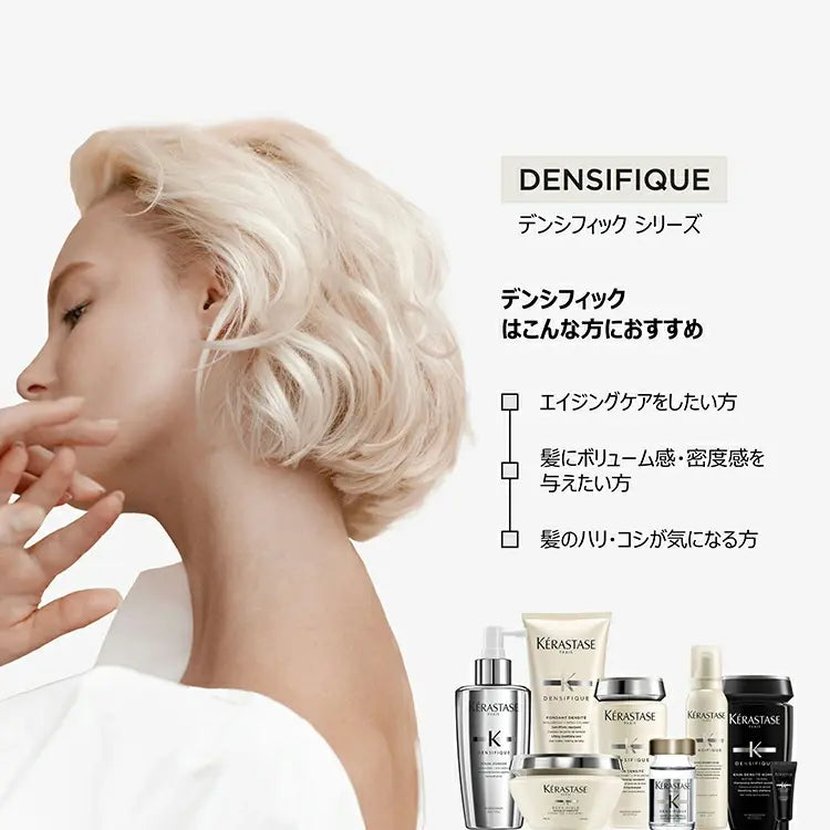 DS  バン デンシフィック