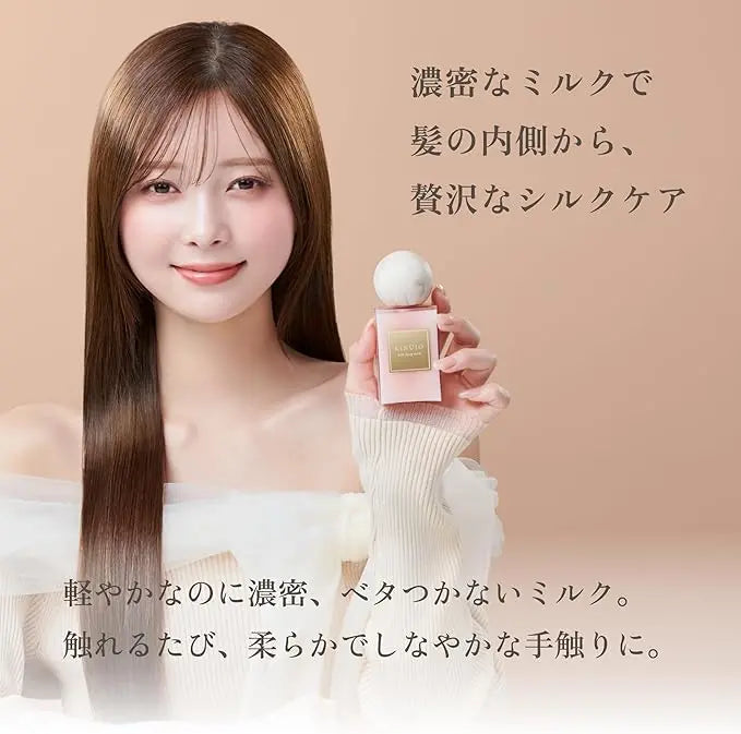 KINUJO Silk drop milk (シルク ドロップ ミルク) 116g 株式会社KINUJO
