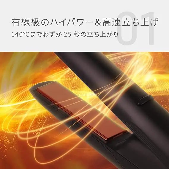 INGRACE Velena モバイルアイロン MUK