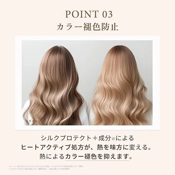 KINUJO Silk drop milk (シルク ドロップ ミルク) 116g 株式会社KINUJO