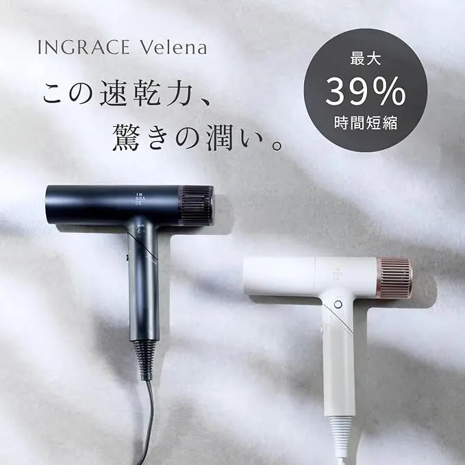 INGRACE Velena ヘアドライヤー MUK