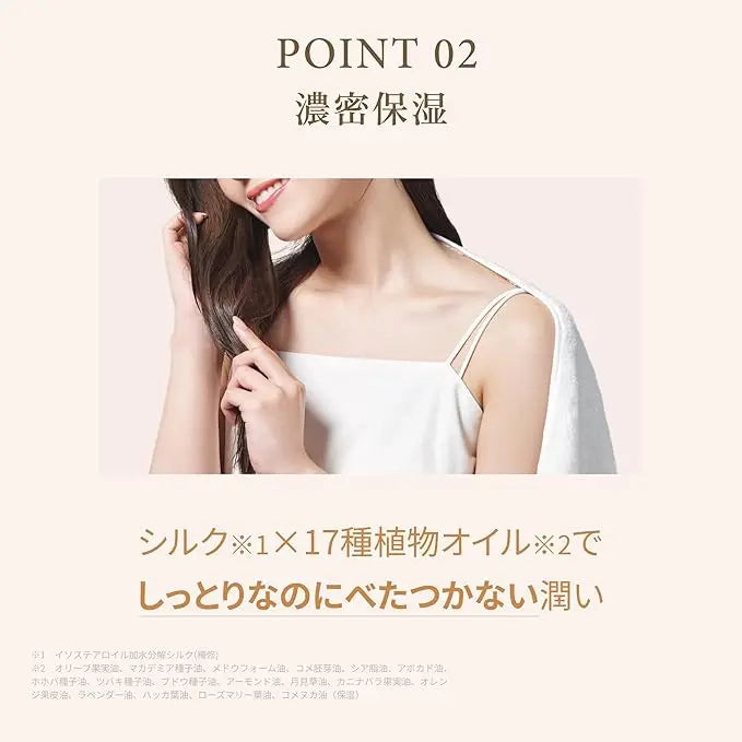 KINUJO Silk drop multi (シルク ドロップ マルチ) 111g 株式会社KINUJO