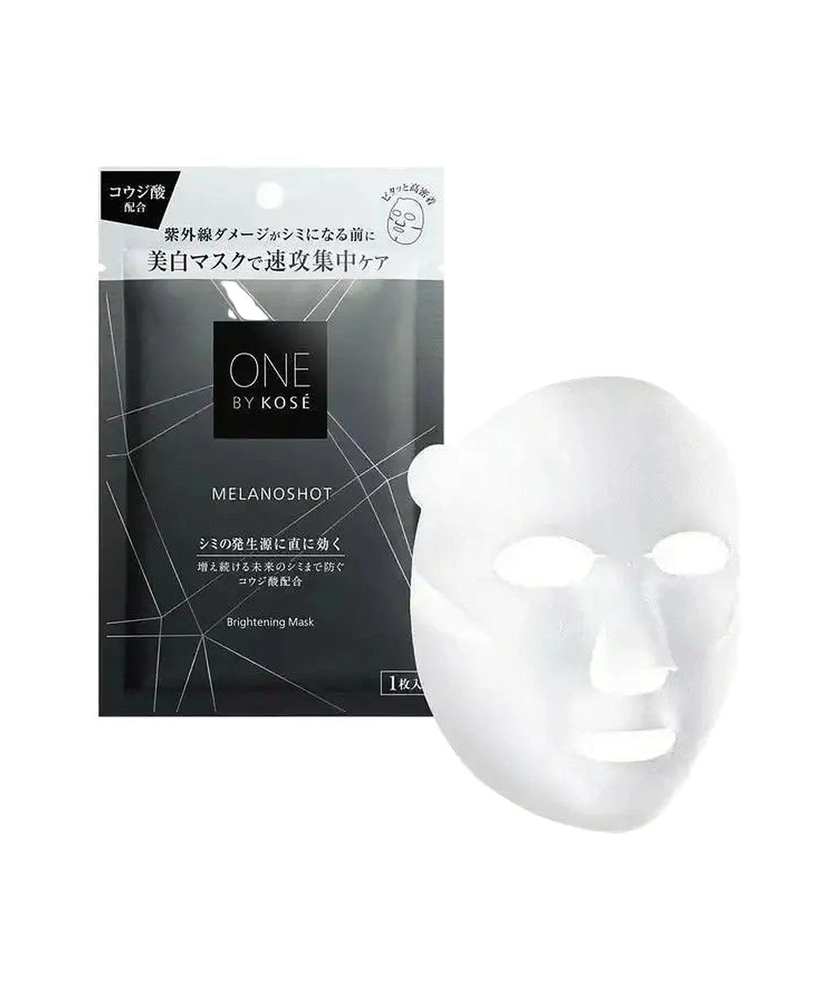 コーセーONE BY KOSE メラノショットW マスク a 21mlスキンケア - アルバム オンラインストア