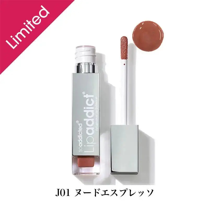 BJCリップアディクトリップ - アルバム オンラインストア