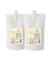 ヒタ シャンプートリートメントセット 800ml