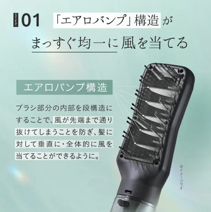 ケアストレートブラシドライヤー アメイズプラス
