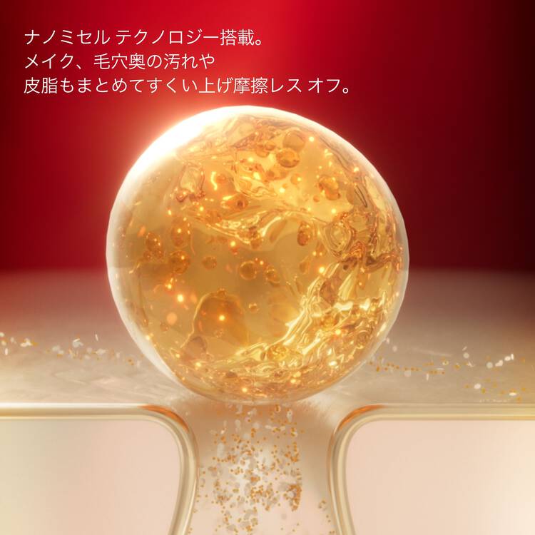 日本ロレアルアルティム8∞ スブリム ビューティ クレンジング オイル n 150mlクレンジング - アルバム オンラインストア