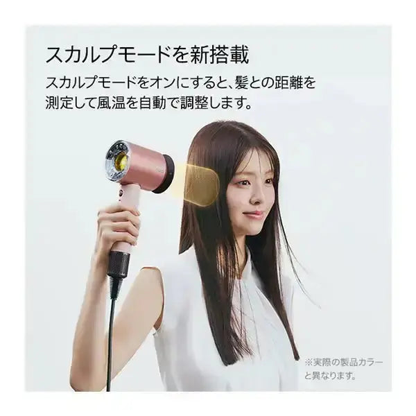ダイソンDyson Supersonic NuralShine ヘアドライヤー シャンパンロゼドライヤー - アルバム オンラインストア