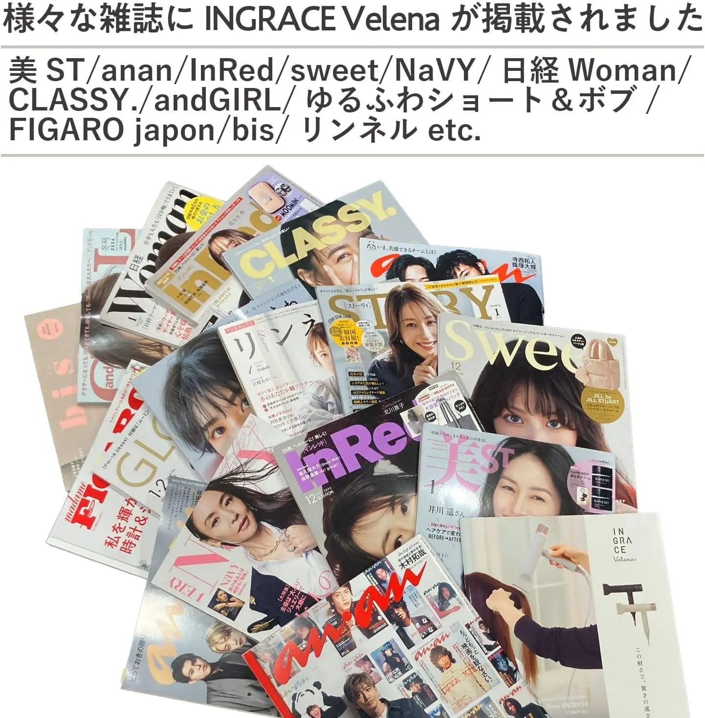 INGRACE Velena ヘアドライヤー MUK