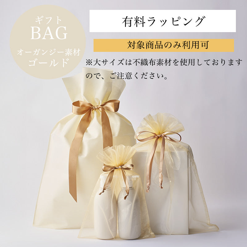 ギフトラッピング【対象商品限定】