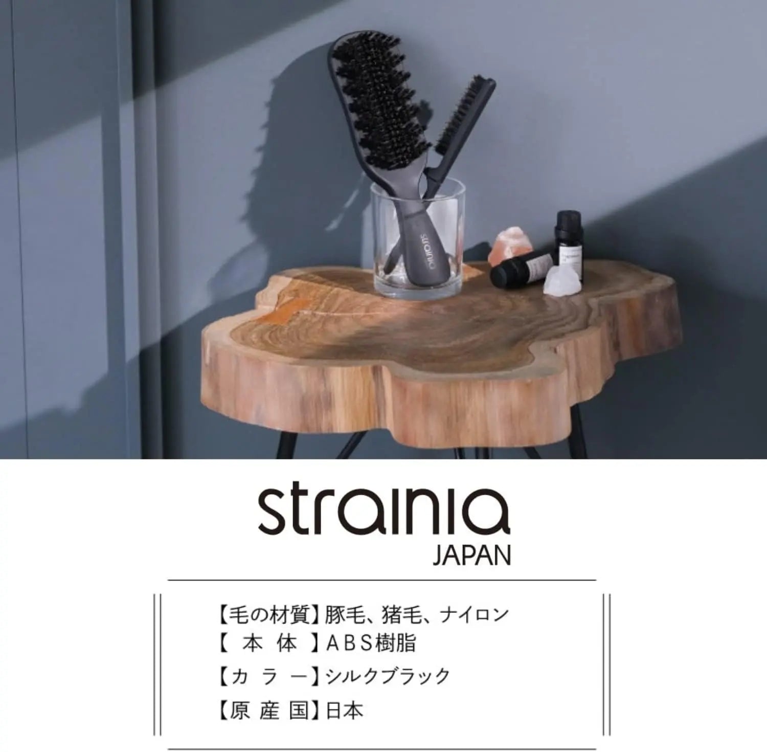 ストレーニア ケアストレートブラシ アメイズプラス