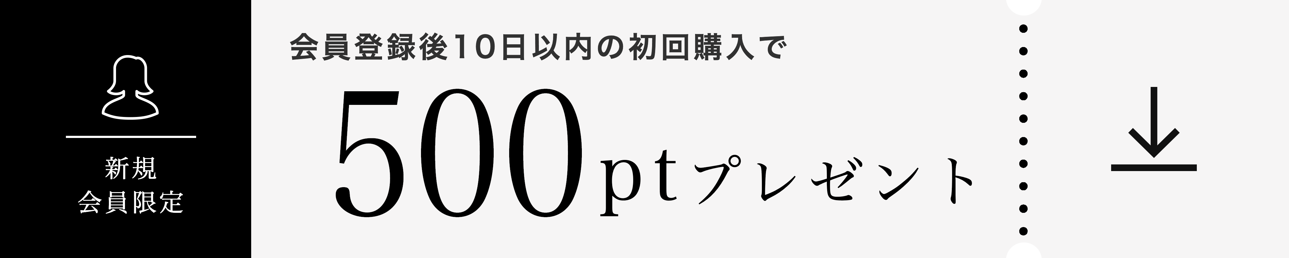 アルバム オンラインストア