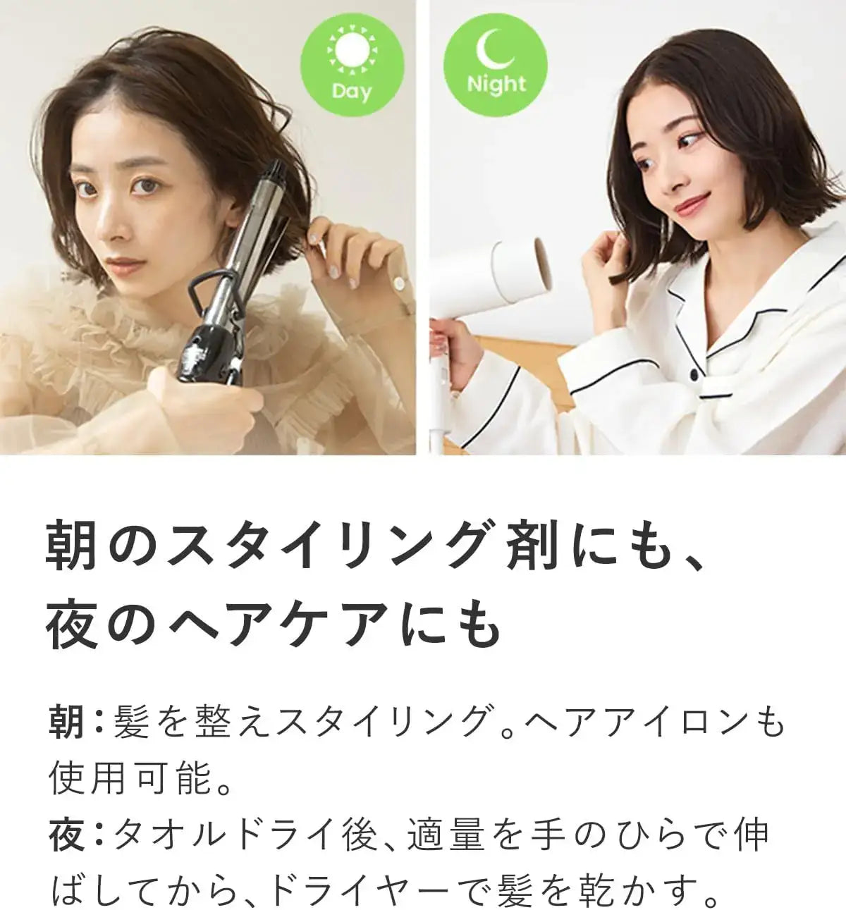 ココバイザ・プロダクト ラスティングオイル 90ml洗い流さないトリートメント - アルバム オンラインストア