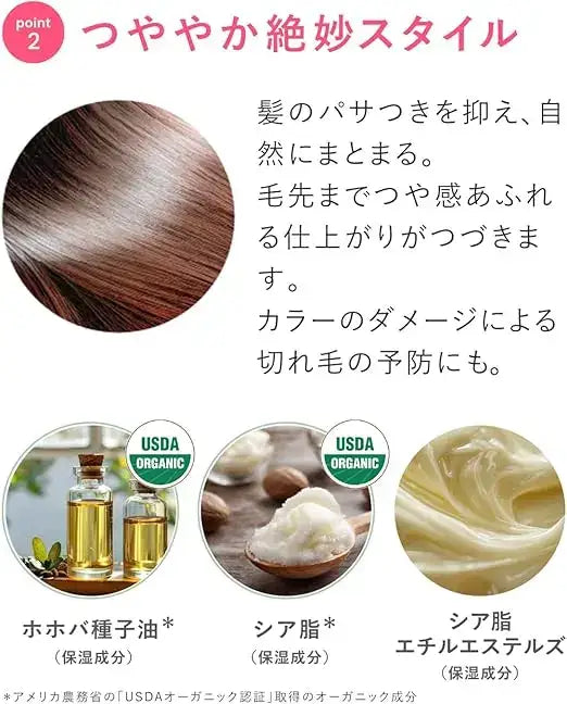 ココバイザ・プロダクト ラスティングオイル 90ml洗い流さないトリートメント - アルバム オンラインストア