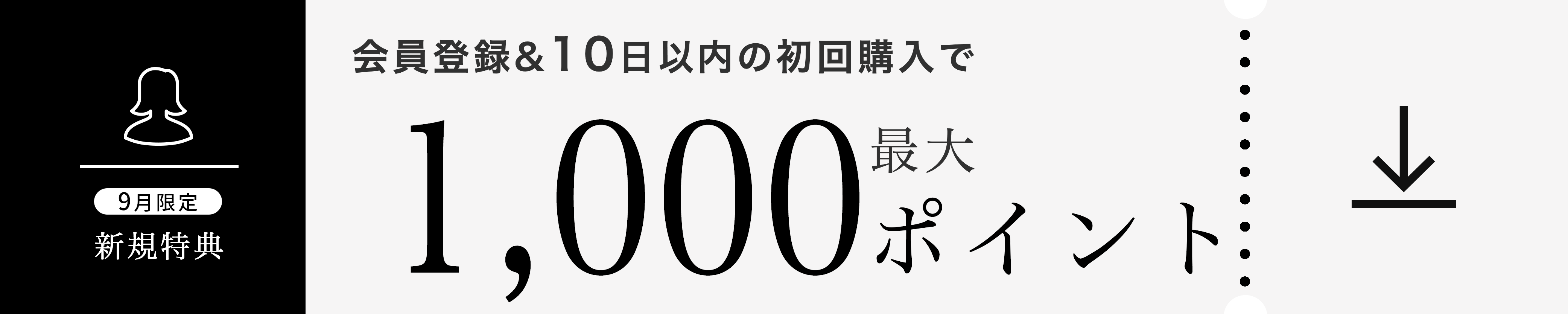 アルバム オンラインストア