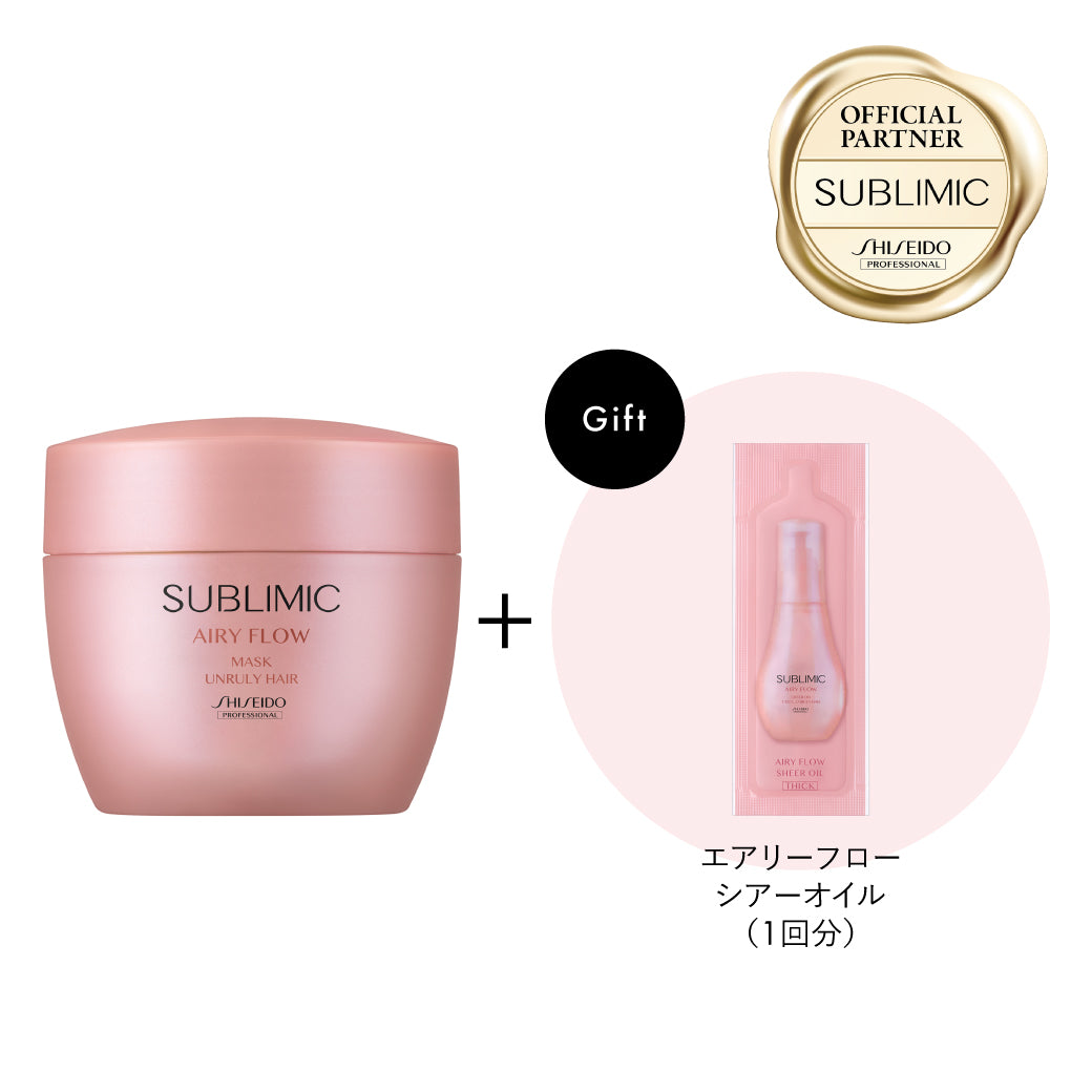 正規販売店】エアリーフロー マスク (UNRULY HAIR) (まとまりにくい髪