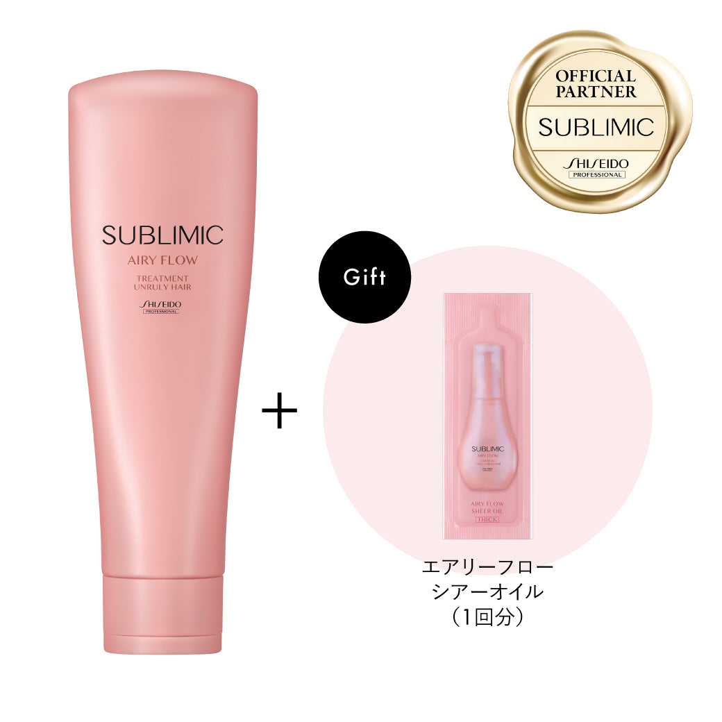 正規販売店】アクアインテンシブ トリートメント W（弱った髪用