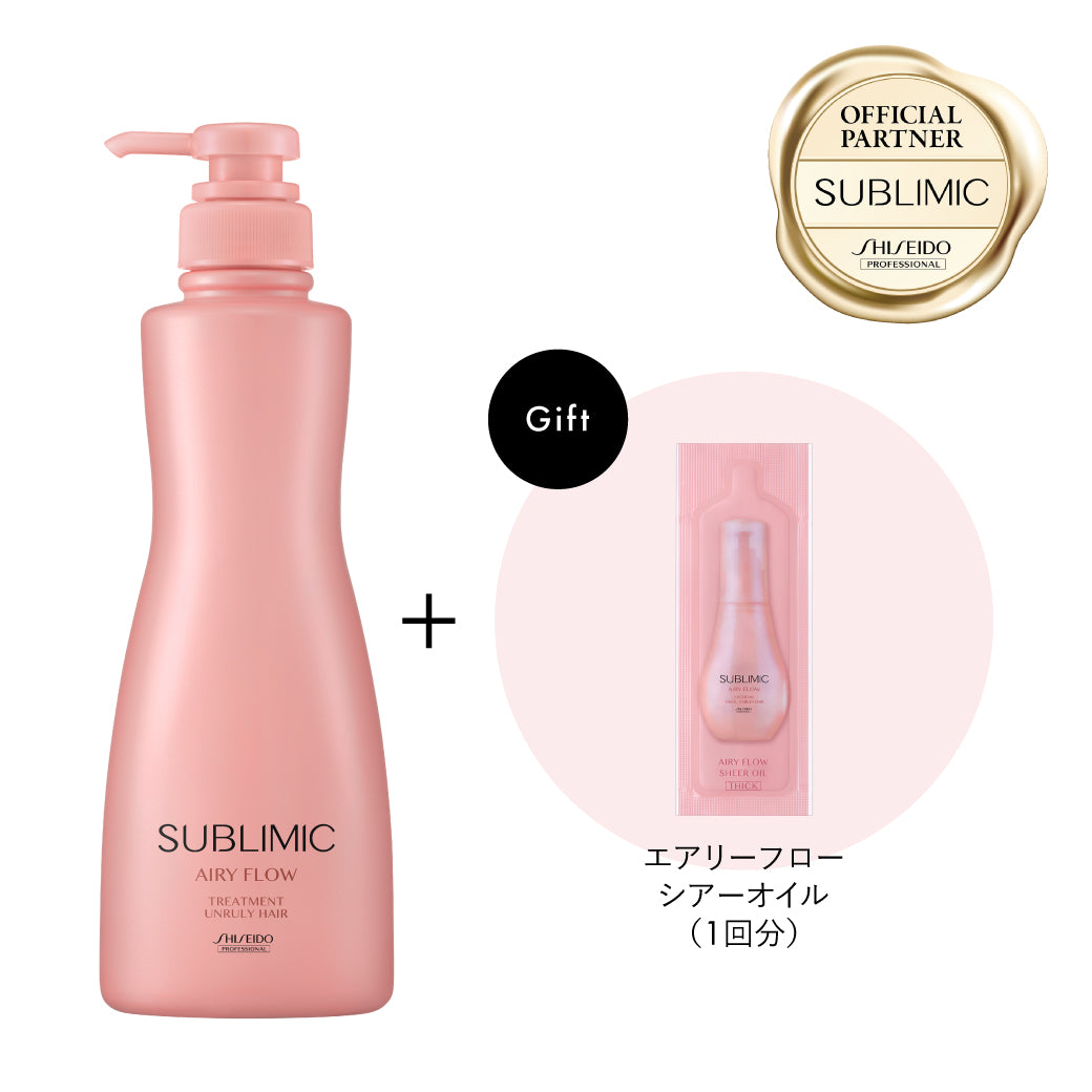 正規販売店】エアリーフロー トリートメント(UNRULY HAIR) (まとまり