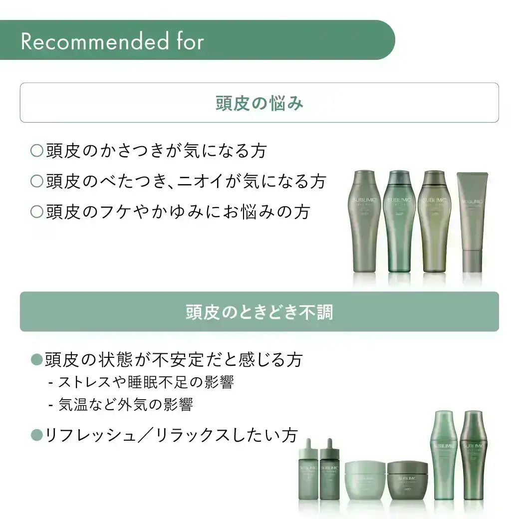 フェンテフォルテ アロマスパドロップ（リフレッシュ） | サブリミック