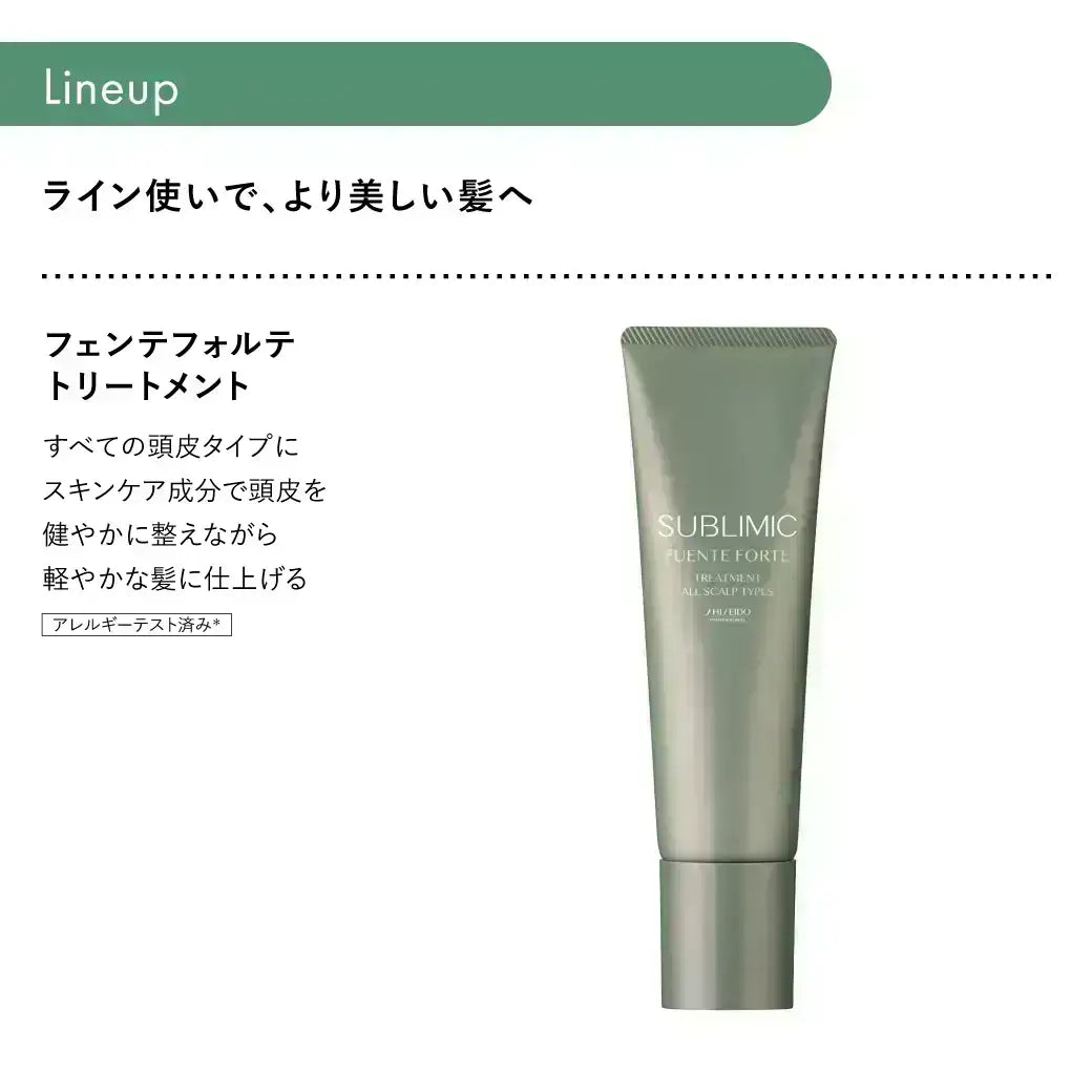 フェンテフォルテ アロマスパドロップ（リフレッシュ） | サブリミック