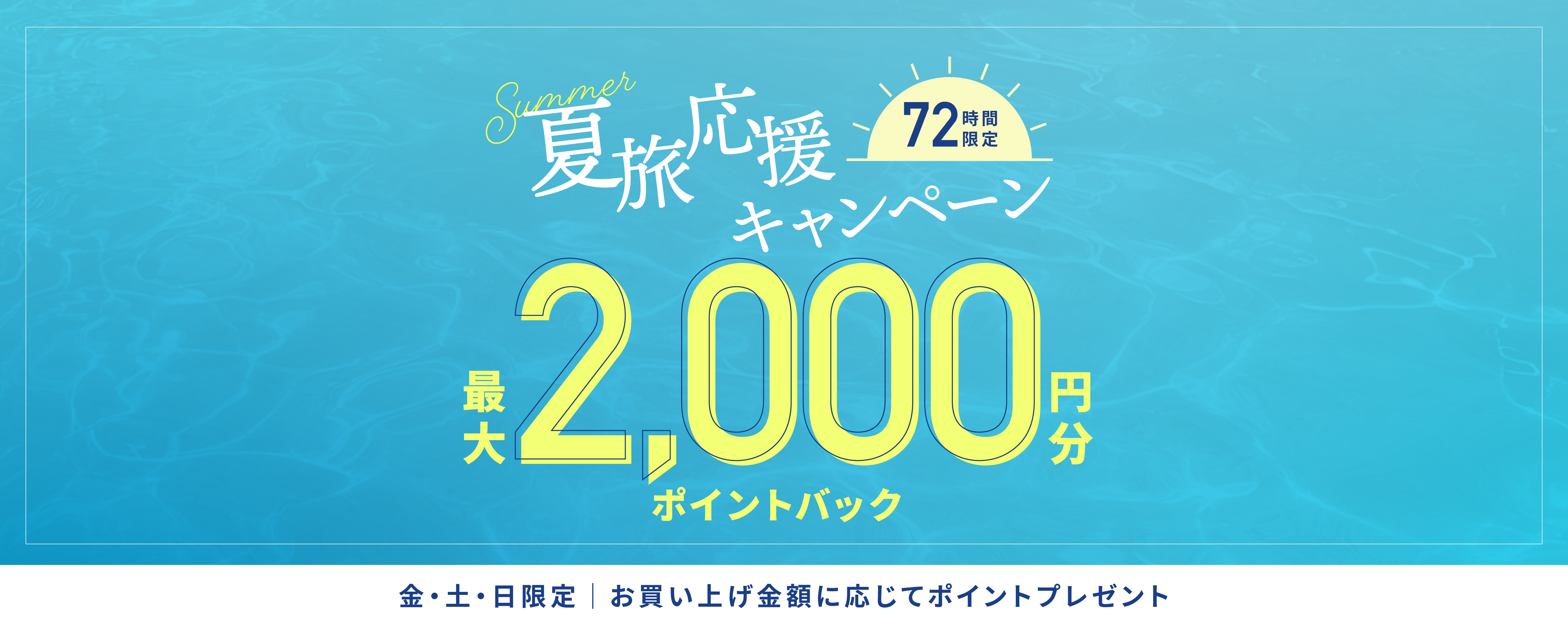 アルバム オンラインストア