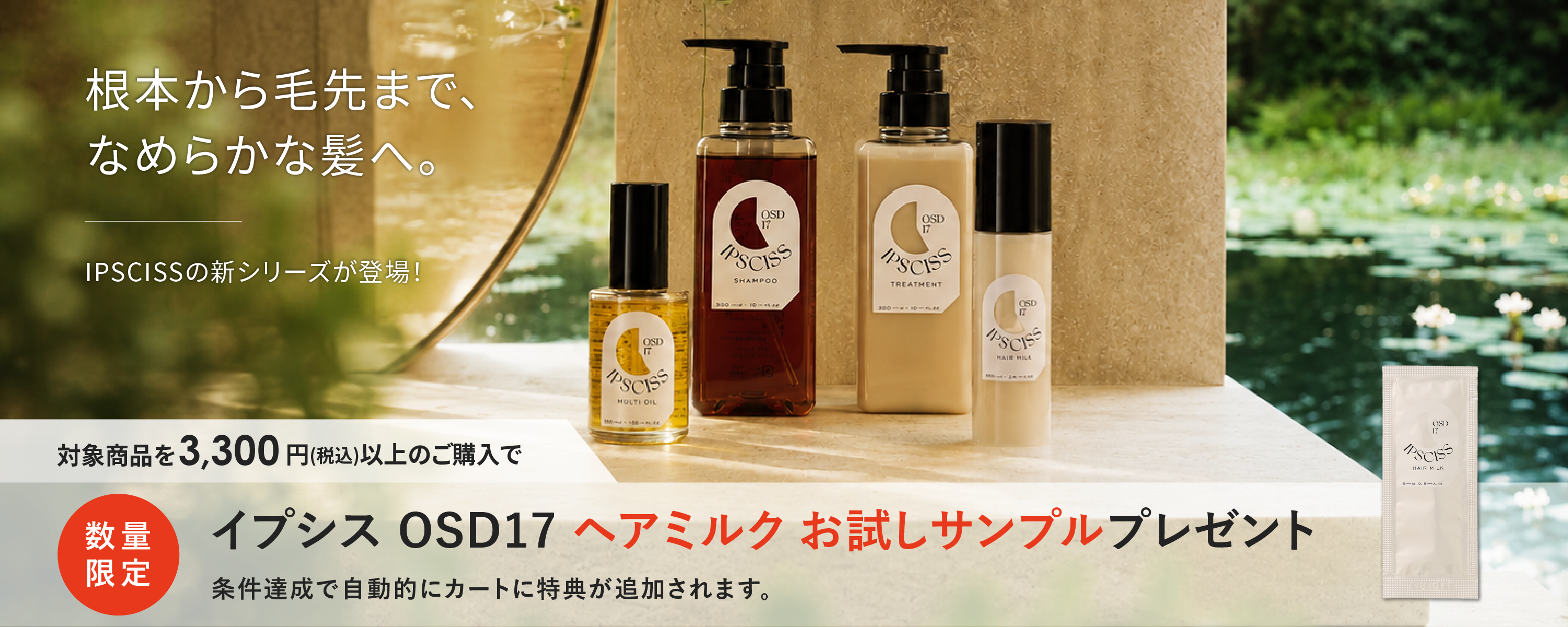 アルバム オンラインストア