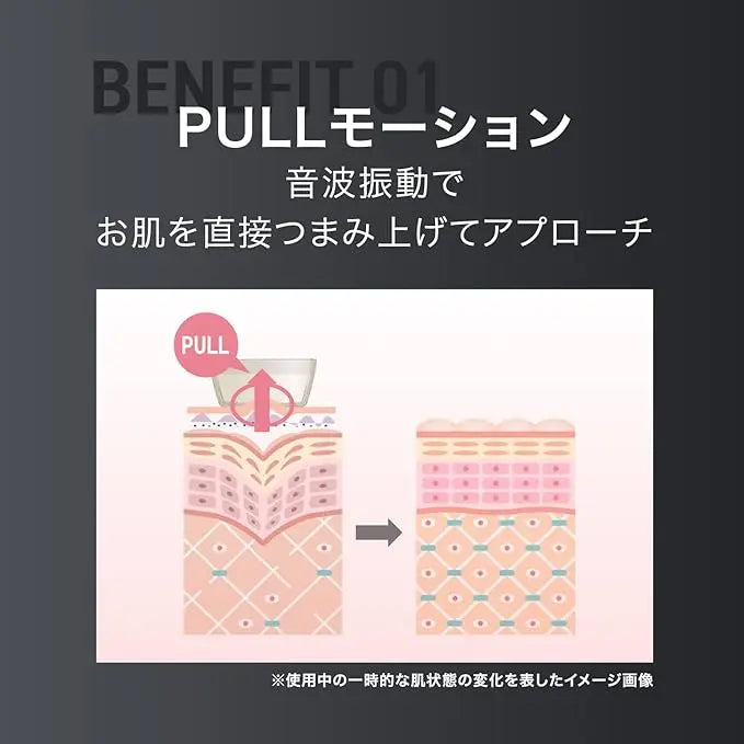 INGRACE Pullquart MBE104A (音波美顔器) MUK