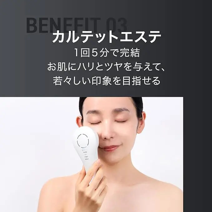 INGRACE Pullquart MBE104A (音波美顔器) MUK