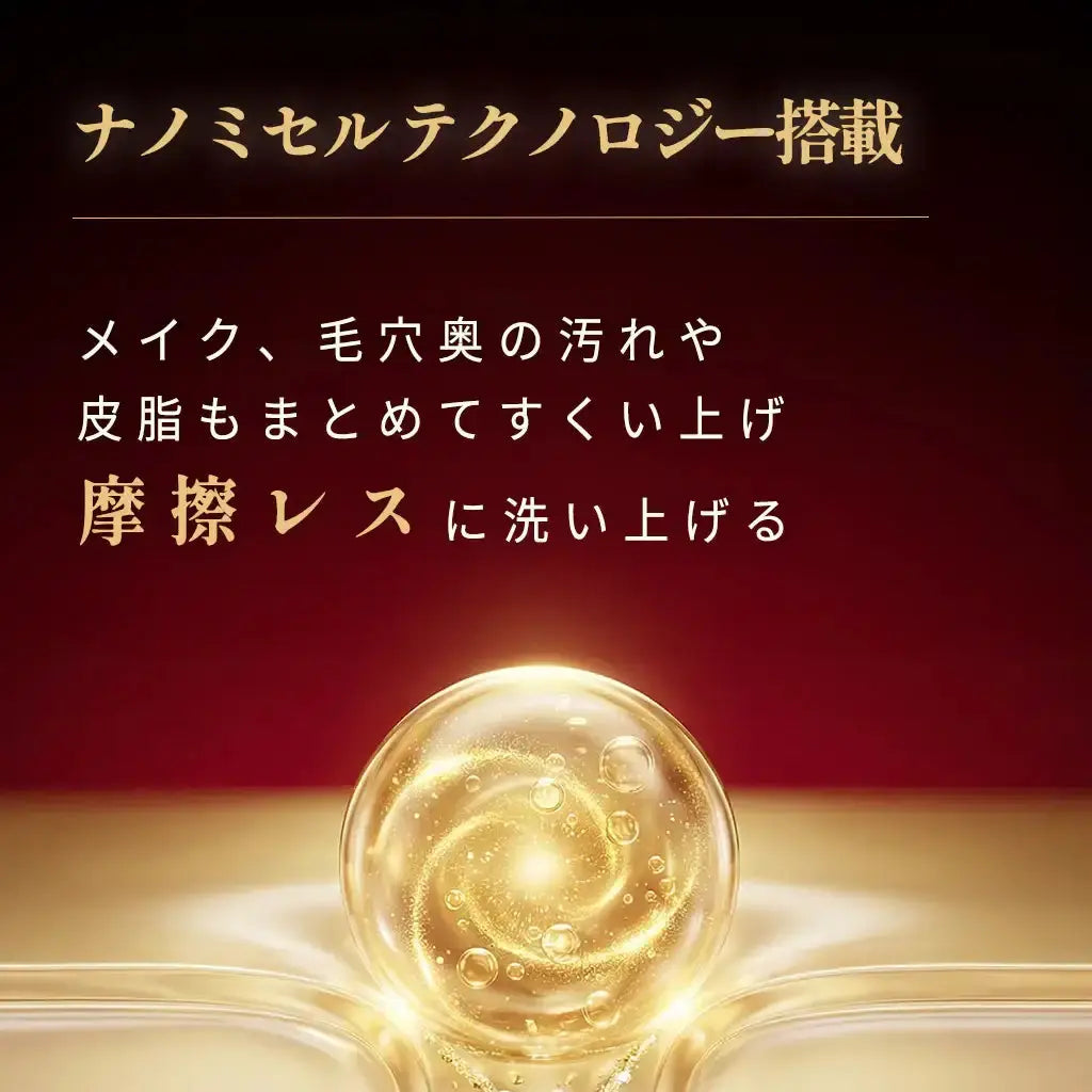 アルティム8∞ スブリム ビューティ クレンジング オイル n 450ml 日本ロレアル