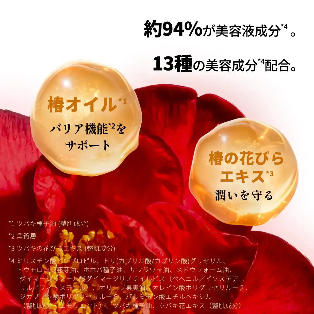 アルティム8∞ スブリム ビューティ クレンジング オイル n 450ml 日本ロレアル