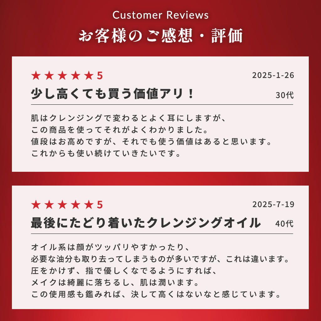 アルティム8∞ スブリム ビューティ クレンジング オイル n 450ml
