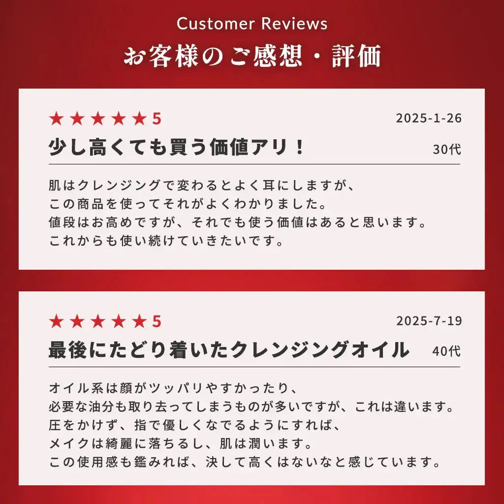 アルティム8∞ スブリム ビューティ クレンジング オイル n 450ml 日本ロレアル