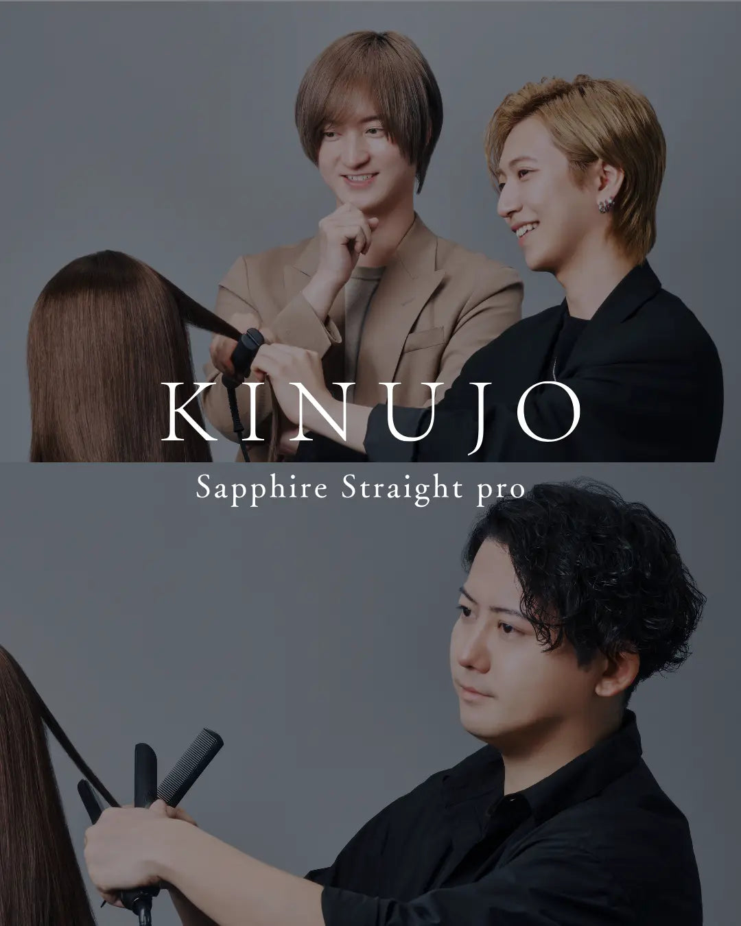正規販売店】 KINUJO Sapphire Straight Pro (サファイアストレート
