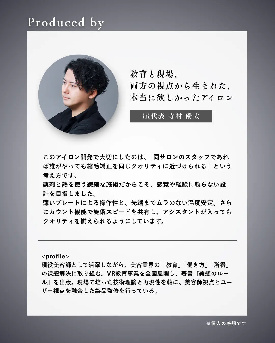 KINUJO Sapphire Straight Pro  (サファイアストレート プロ) 株式会社KINUJO