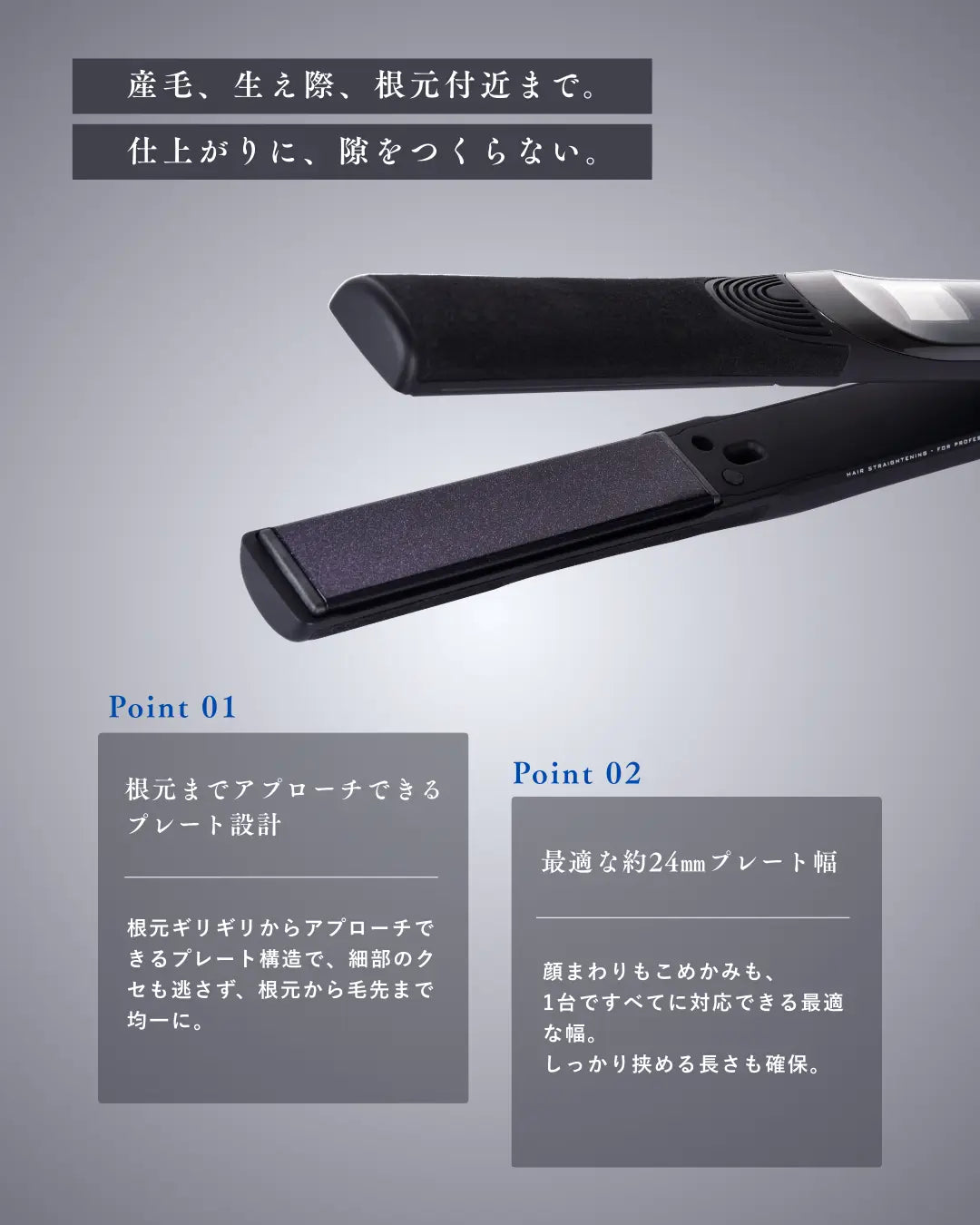KINUJO Sapphire Straight Pro  (サファイアストレート プロ) 株式会社KINUJO