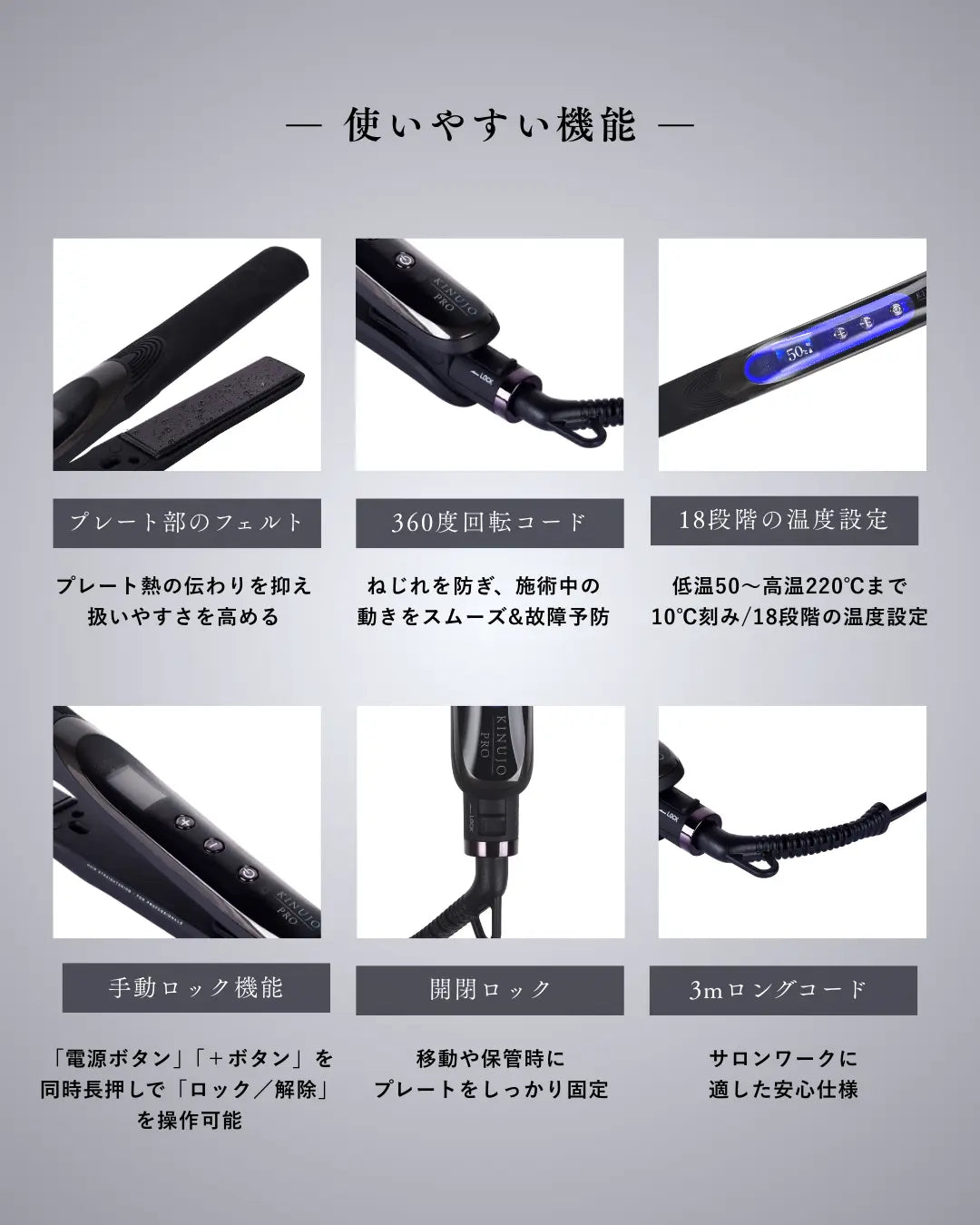 KINUJO Sapphire Straight Pro  (サファイアストレート プロ) 株式会社KINUJO