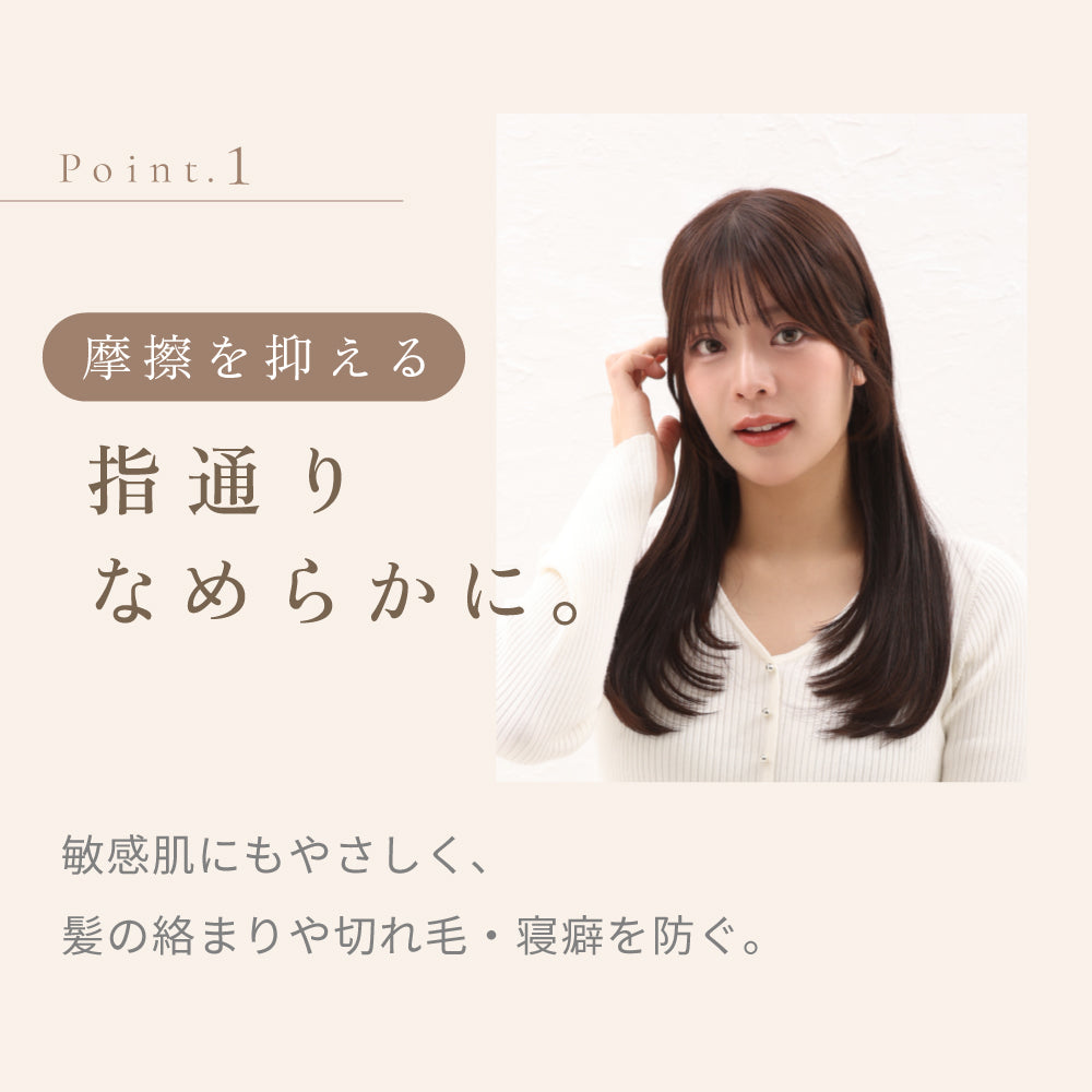 KINUJO Silk Rich Nightcap (キヌージョ シルクリッチ ナイトキャップ)