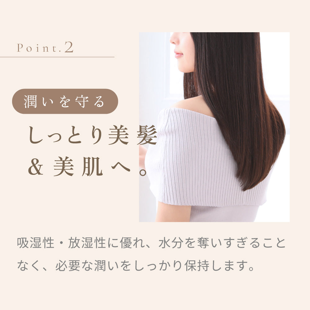 KINUJO Silk Rich Nightcap (キヌージョ シルクリッチ ナイトキャップ)