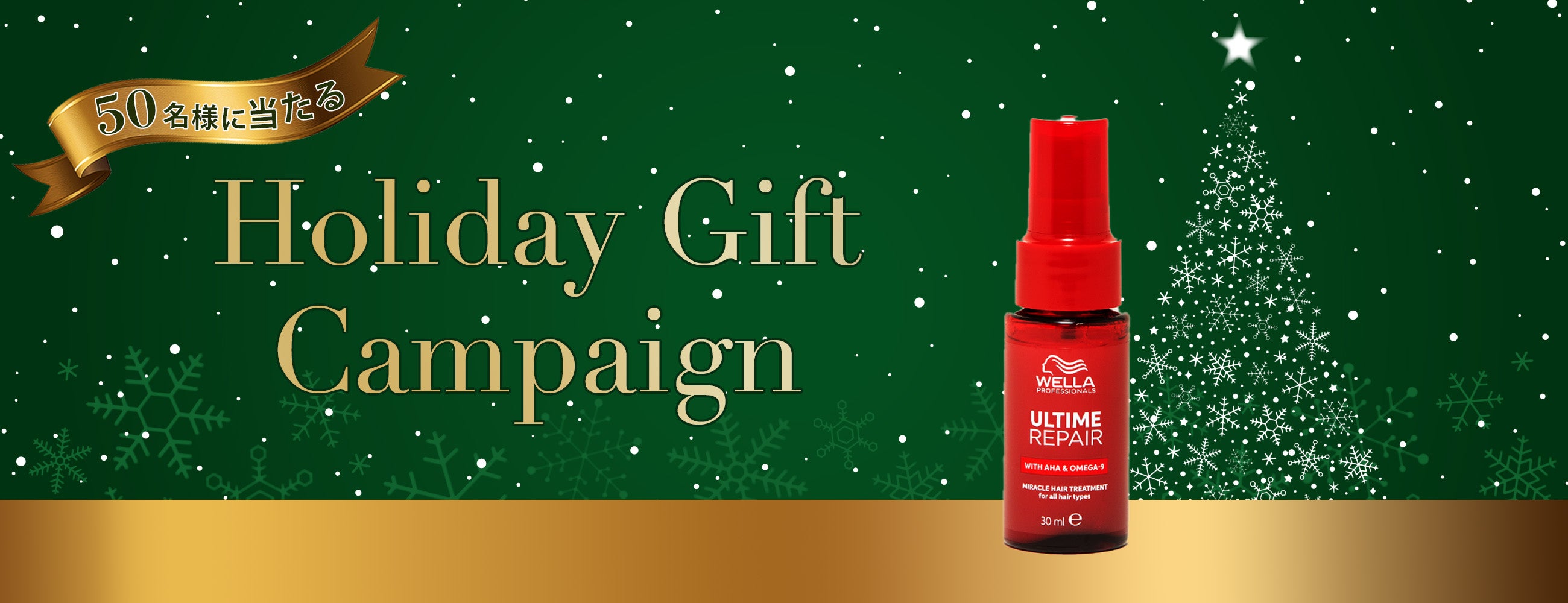 公式】ALBUM ONLINE STORE｜サロン専売品を正規販売する美容通販サイト