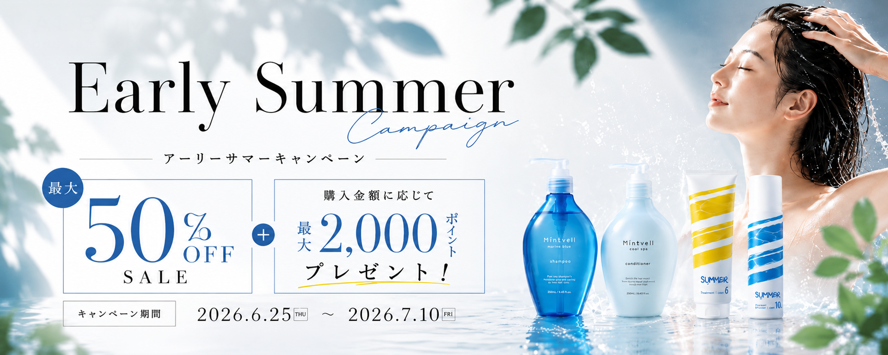 アルバム オンラインストア